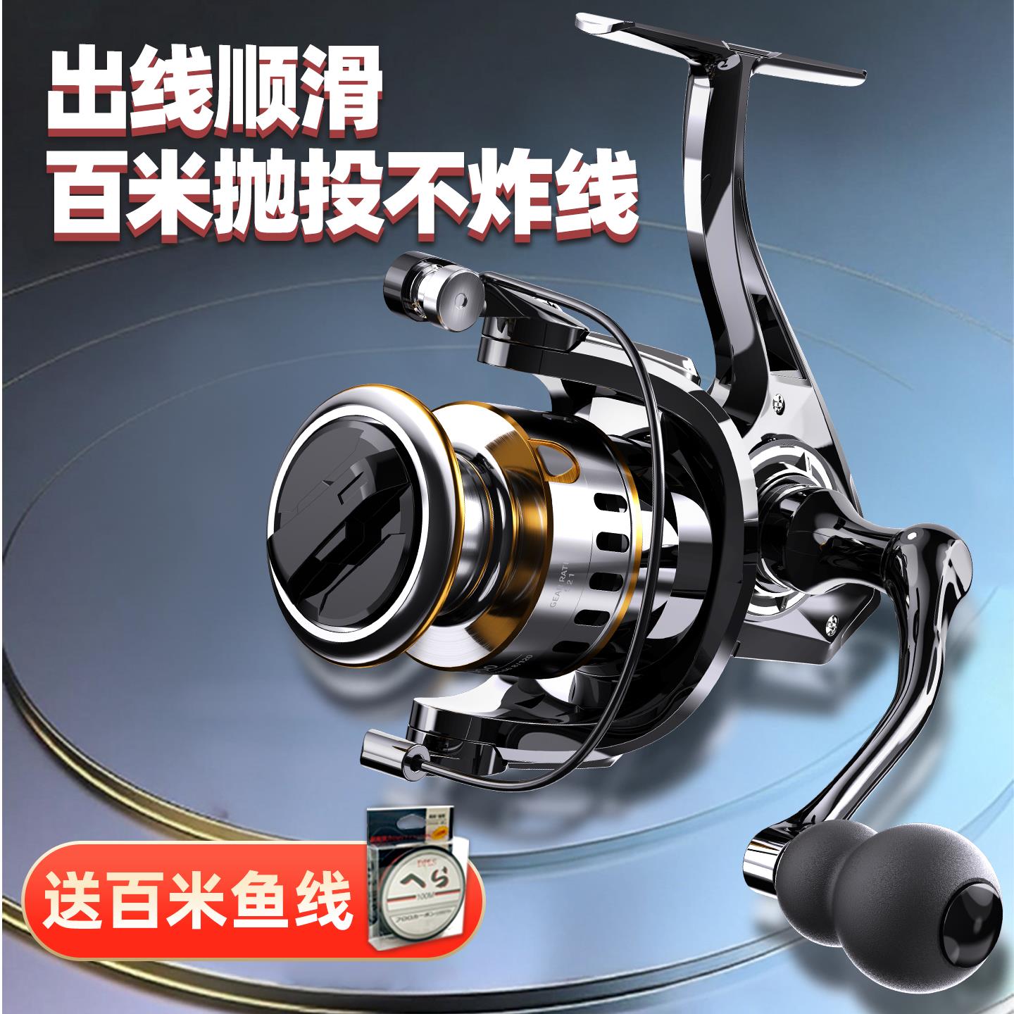 卷线器全金属路亚渔轮远投专用鱼轮海竿杆鱼线轮正品钓鱼轮子矶钓