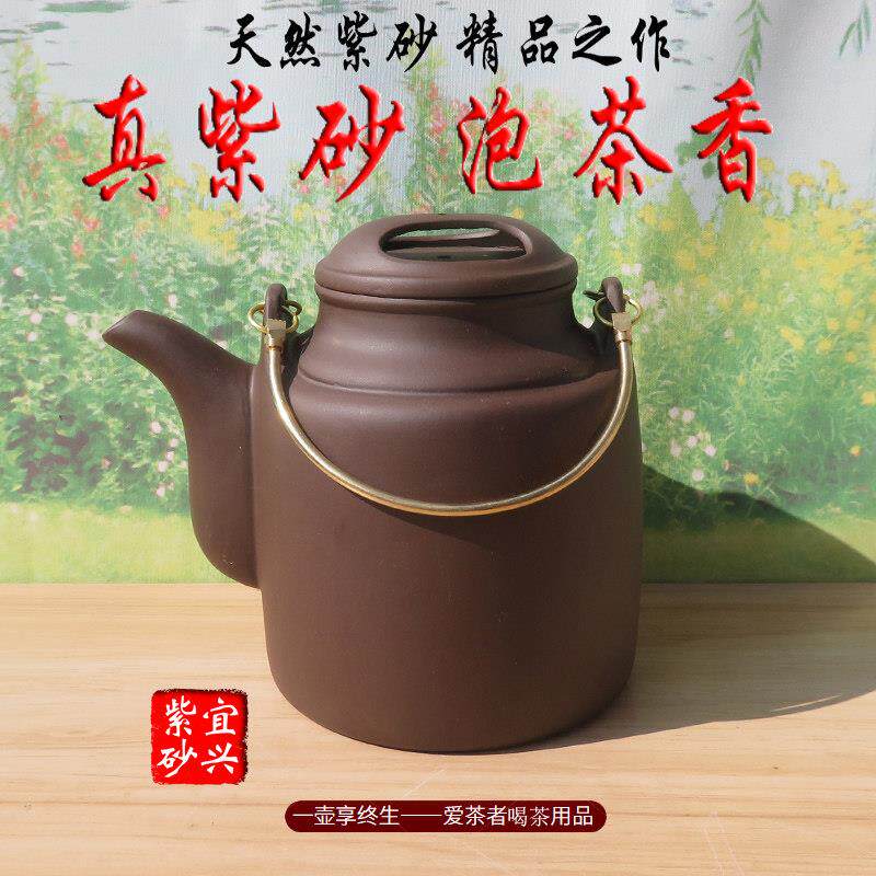 宜兴紫砂茶壶名家正品手工大号牛盖洋桶壶铜把手提梁壶2500ml包邮