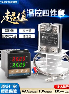 Rex-C100温控器+ 40Da固态继电器+ M6热电偶温度控制器
