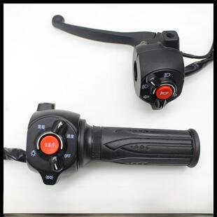 适用于新日电动车丰雅里程速度大灯转向组合开关总成