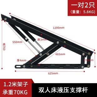 床用液压支伸缩杆双人床液压杆箱体床气压杆床箱床板榻榻米气撑