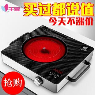 于果黑晶炉2200W双环爆炒电磁炉家用加热炉煮茶炉火锅烧烤光波炉