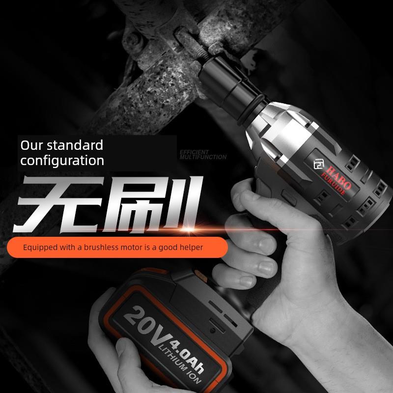 德国进口无刷冲击电动扳手可充电电动工具木工专用锂电池框架工人