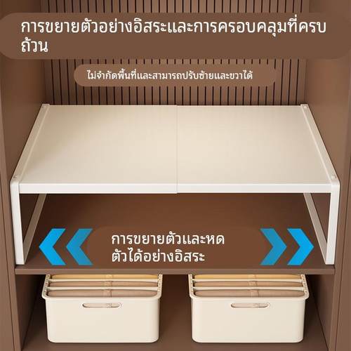 日本进口mu柜子分层架衣柜分层隔板橱柜收纳神器可伸缩置物架鞋柜