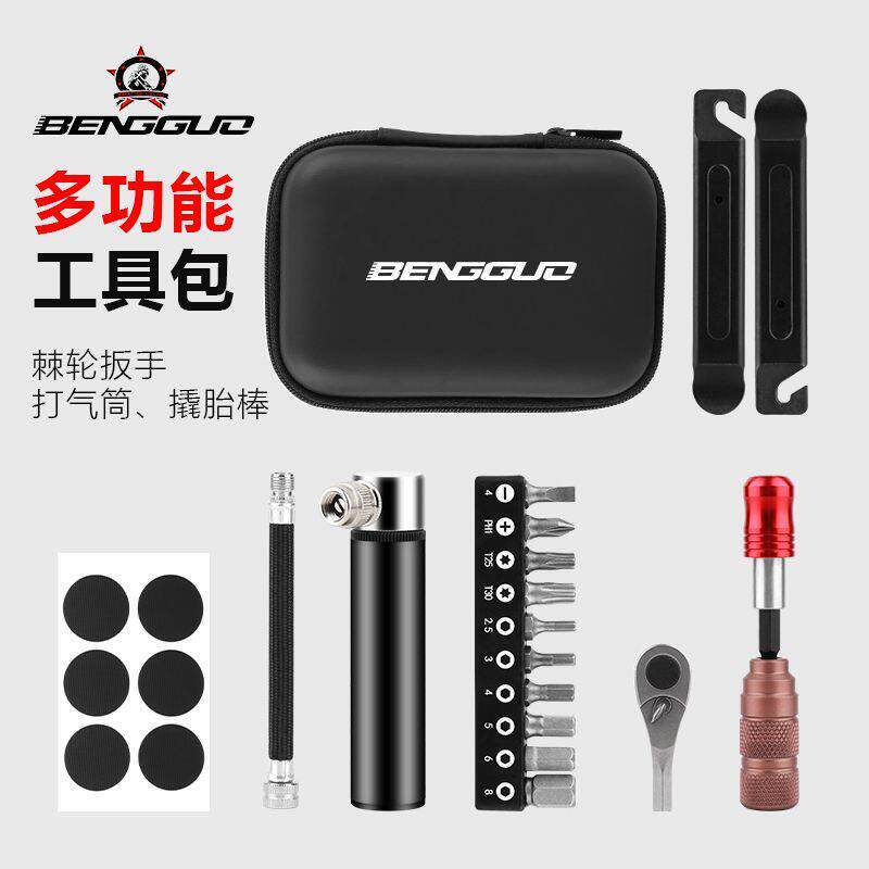 新款自行车维修工具棘轮套筒扳手组合撬胎打气筒多功能工具包配件