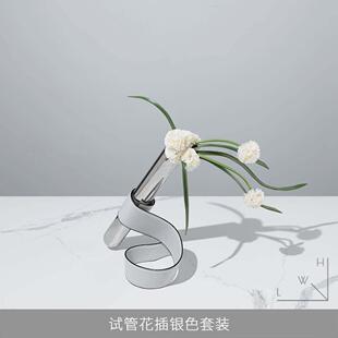 现代艺术试管玻璃小花瓶饰品样板房家居软装客厅餐桌干花插花装置