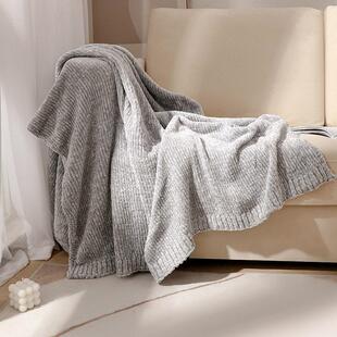 雪尼尔盖毯灰色针织毛毯休闲 披肩空调毯沙发毯搭毯民宿床尾毯工
