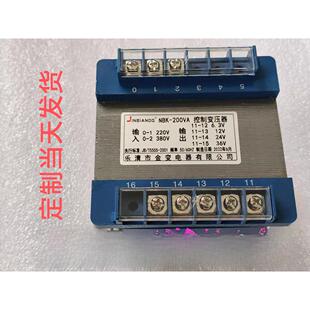 单相隔离变压器380V至220至220V110V24V36Vjbk3机床控制纯铜100Va