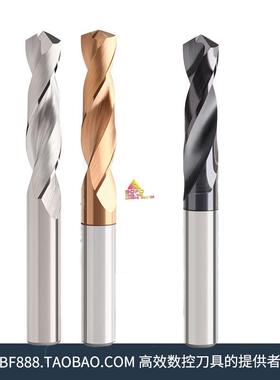 直柄合金钻头8.01 8.02 8.03 8.04 8.05 8.06 8.07 8.08 8.09mm