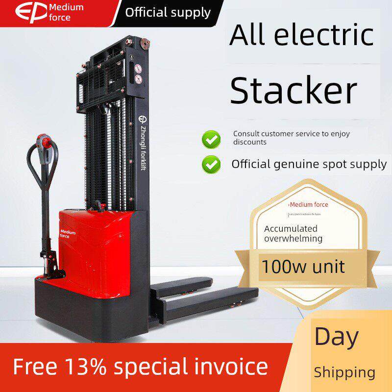 中立站驱动电动堆垛机1.5吨Esc152小型全自动液压可调电动叉车踏
