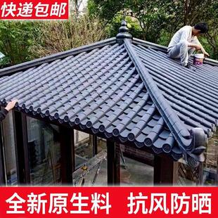 片屋顶一体连体中式树脂小青瓦仿古瓦房顶门头徽派四角亭屋檐装饰