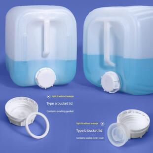 食品级塑料桶堆放桶化学桶实验室专用废液桶耐酸碱5L 10 kg 25升