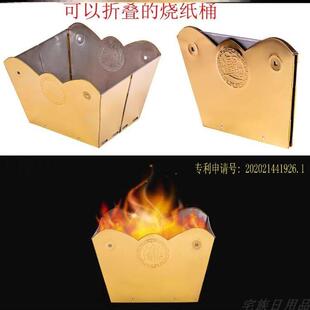 不锈钢化宝桶烧纸桶家用室内可折叠烧金桶焚化炉烧经焚烧炉聚宝盆