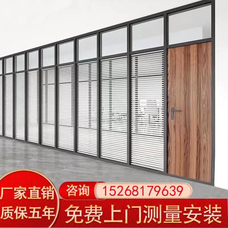 杭州办公室玻璃隔断墙成品双层内置百叶隔音高隔断隔墙
