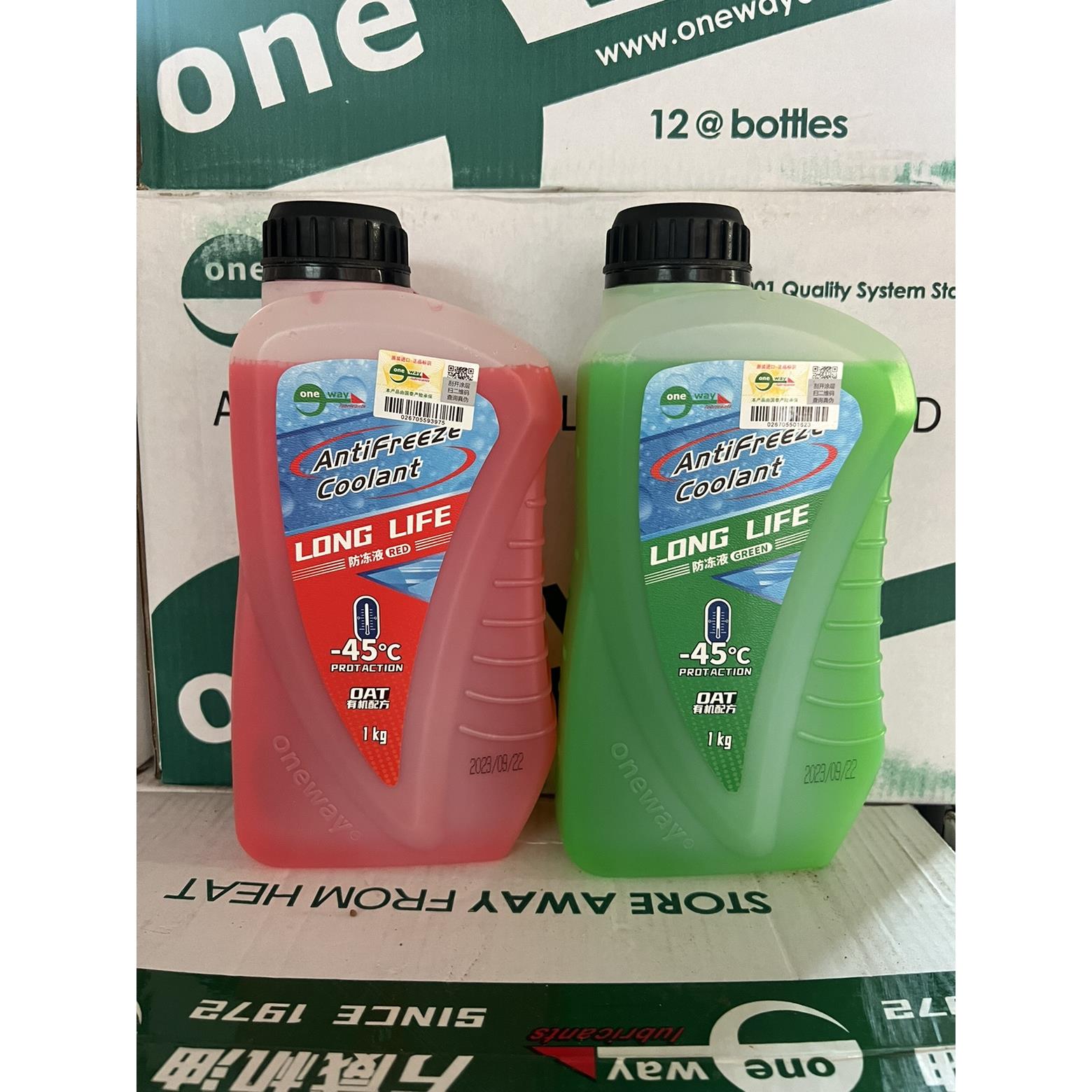 万威防冻液-45° 沸点134°红色绿色1升装摩托车汽车通用