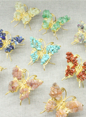 天然水晶碎石蝴蝶摆件手工制作家居装饰桌面水晶工艺品跨境热销