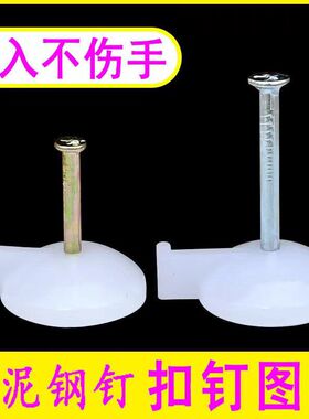 钢图钉钉水泥墙墙纸门帘纱窗广告布kt板横幅固定相框水泥钢钉