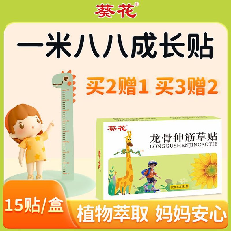 2025新款听觉思维训练专注宝典故事理解互动认知教具亲子游戏卡