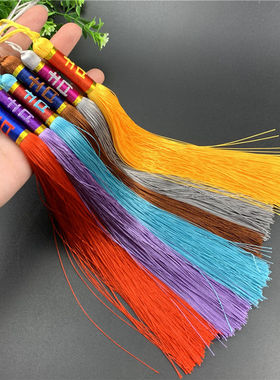 汉唐古风吉字流苏25cm长穗子服饰家居装饰影视戏剧吊穗中国风挂件