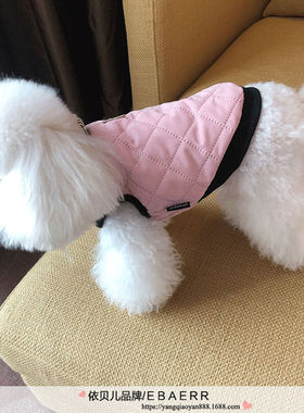 CHEEPET趣派秋冬新款桃心绒棉马甲纯色泰迪比熊法斗狗狗衣服