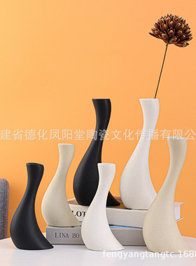 磨砂陶瓷花瓶摆件客厅干花插花器创意餐桌茶几家居现代简约