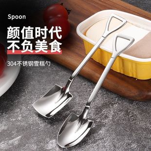网红不锈钢勺子家用创意甜品西瓜勺调羹可爱铲子水果汤勺厂家