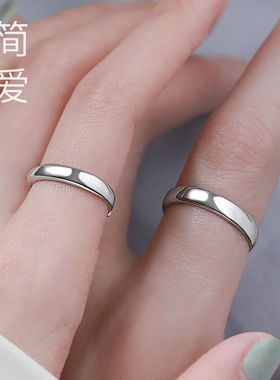 镀纯银色饰情侣款戒指一对女素圈男士小众设计高级冷淡风自律