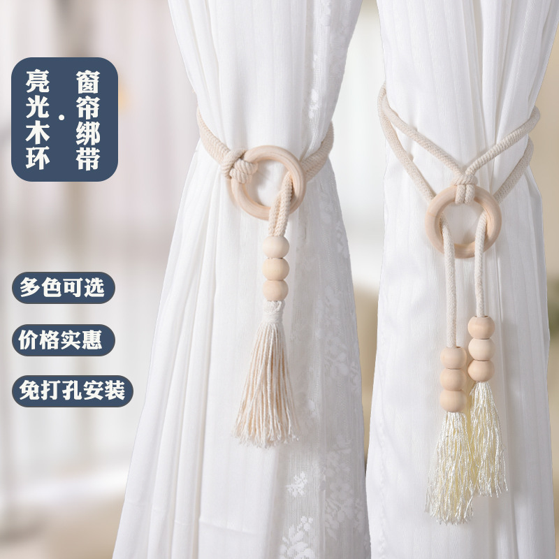 跨境北欧简约窗帘绑带木环创意收纳扣扎束带流苏系带装饰配件