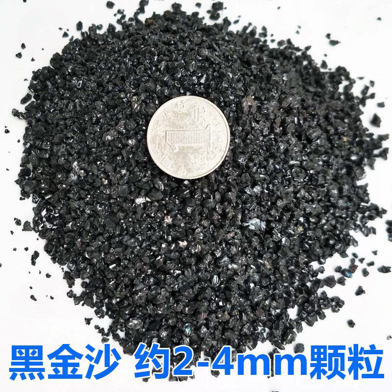 广州包邮鱼缸水草底沙/沙