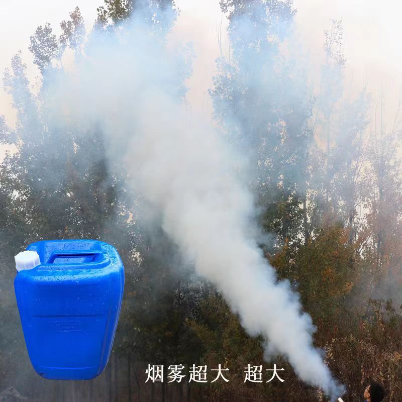 弥雾机冷雾机专用烟雾剂农用打药杀菌消毒烟雾油高浓度烟雾助剂
