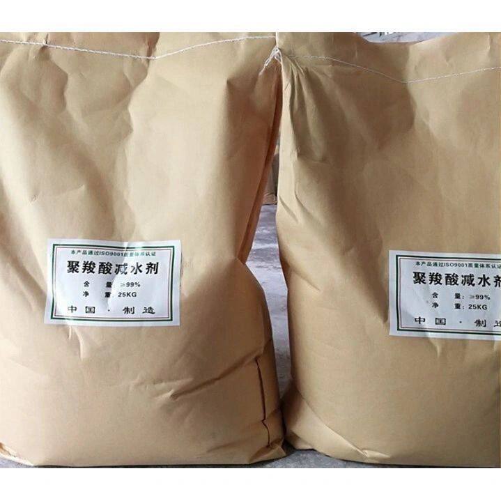 高效聚羧酸减水剂 混凝土减水剂 石膏减水剂 塑化剂 高效减水剂