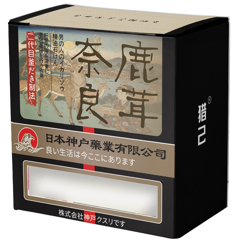 猎己 鹿茸奈良皂精油皂100g 麝香 舒缓 专用深层清洁手工皂