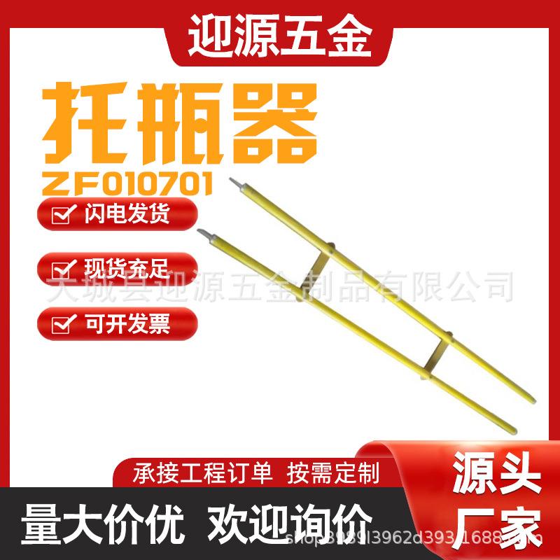 可调式翼型卡托瓶架ZF010701电力防潮绝缘托瓶架环氧树脂瓷瓶绝缘