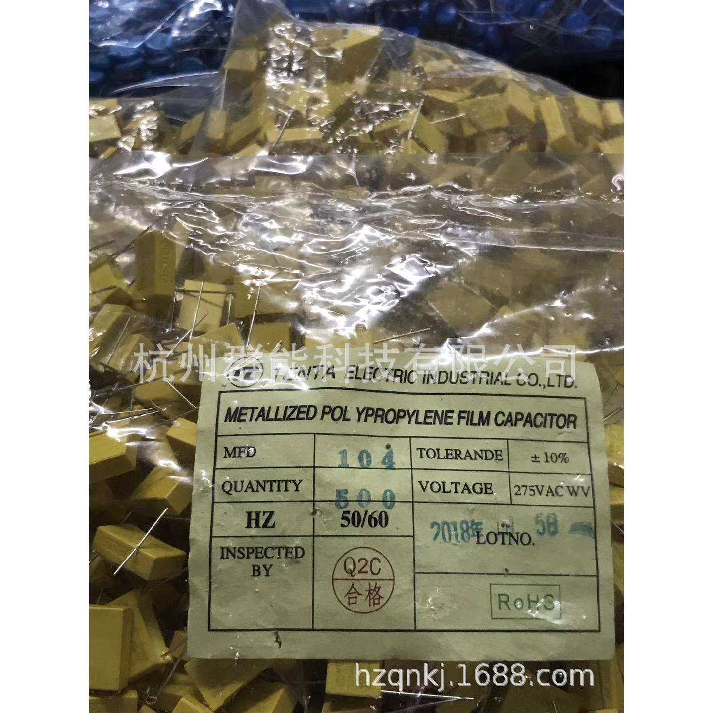 安规电容X2电容275v104K 0.1UF275V P=10/15