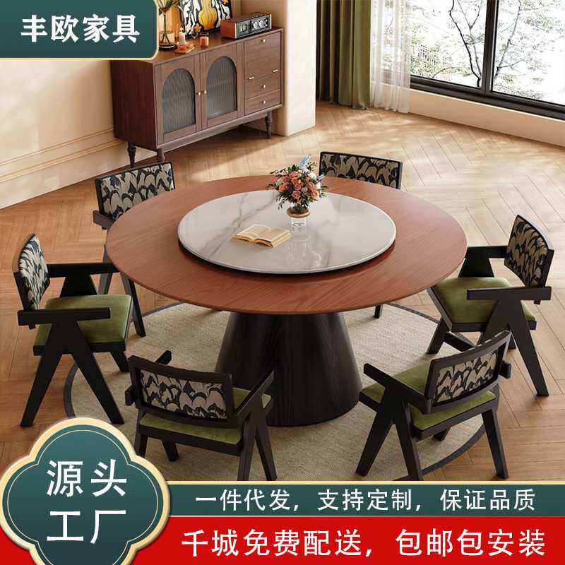 白蜡木实木餐桌椅组合家用高端黑色圆桌中古风吃饭桌子一件代发