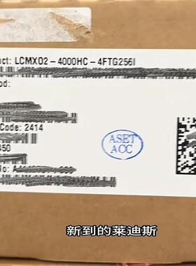 LCMX02-4000HC-4FTG256I 封装FTBGA-256 FPGA-现场可编程门阵现货