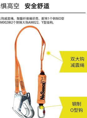 代尔塔504210 AN219CDD双大钩Y型减震带/减震绳/1.2米双大钩减震