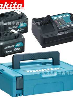 makita牧田198685-5电池充电器套装MKP1SM122--BL1041B*2、DC10SB