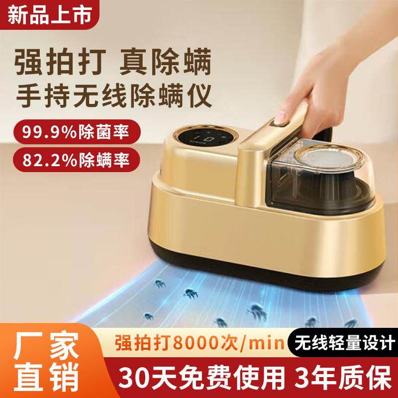 除螨仪家用手持款吸尘器二合一床上除螨虫神器宿舍蓝光线杀菌