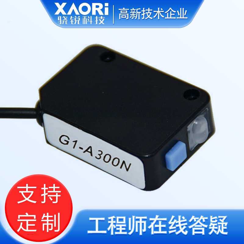 透明管路传感器图片 光电传感器透明 透明袋子有无传感器G1-A100P