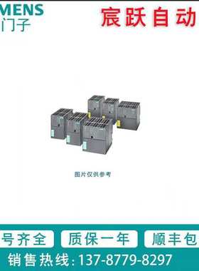 S7-300模拟量输入模块6ES7331-7KB02-0AB0/6ES7331-7KB02-4AB1