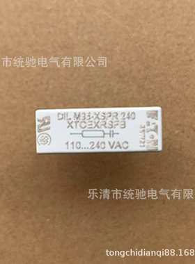 EATON/ 穆勒 DILM95-XSPR240接触器浪涌抑制器XTCEXRSFB