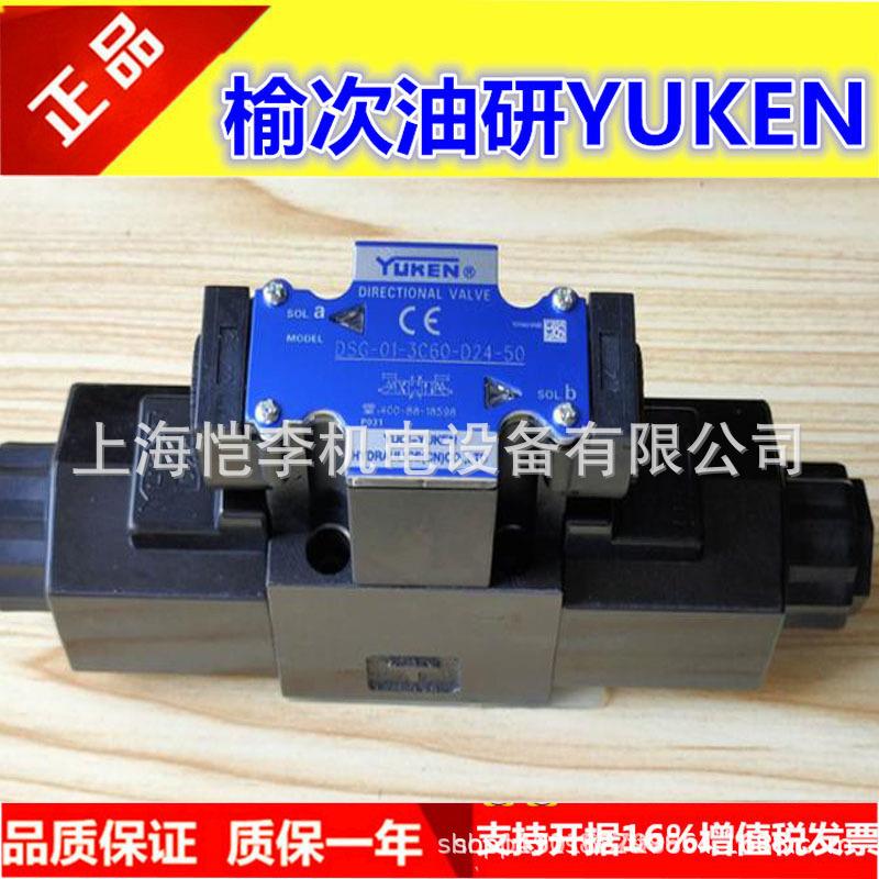 DENISON T6E-042-2L02-B1 T6E-045-2L02-B1 T6E-050-2L02- B1