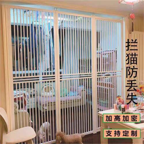 阳台拦猫栅栏宠物门栏挡狗防猫猫咪围栏阻拦室内防猫隔断拦猫妮柳