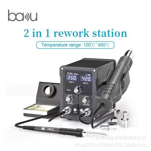 巴酷BA-898A+数显热风枪电烙铁2合1拆焊台手机电脑主板维修电焊台