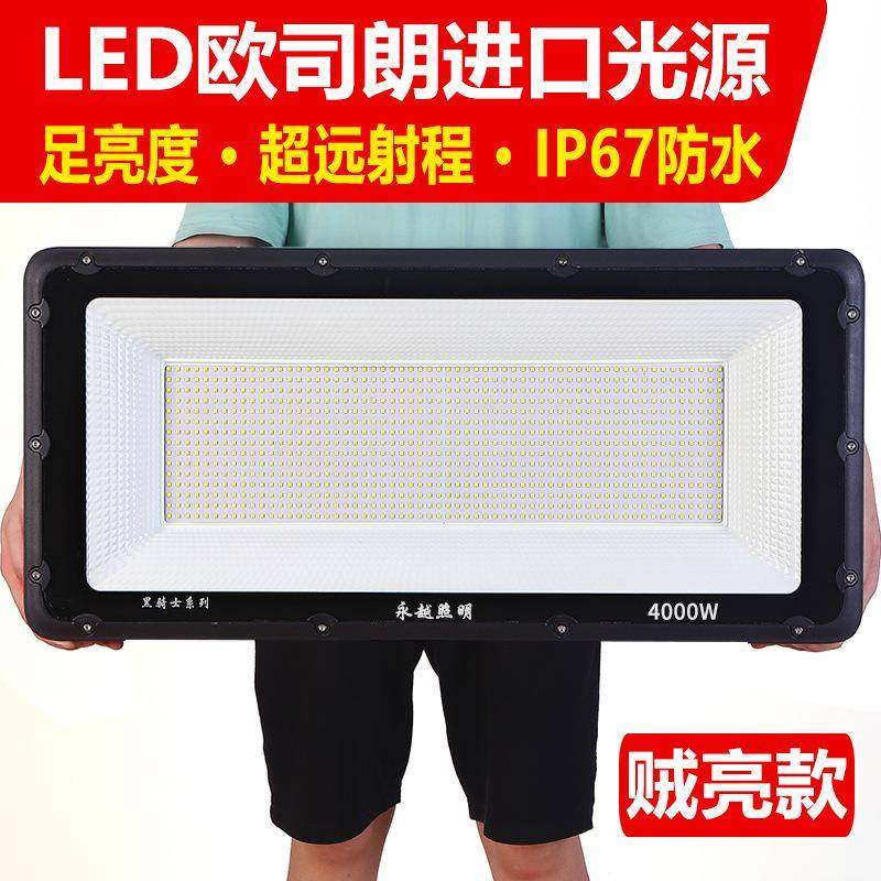 led投光灯户外防水超亮强光探照灯工地塔吊灯广场篮球场照明射灯