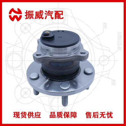 BP4K-26-15X轮毂单元 汽车轴承轴头总成 适用马自达3/5 后轮配件