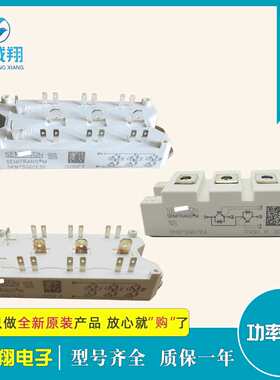 SKM195GAL124D功率IGBT模块SKM195GAL124D现货供应质量保障