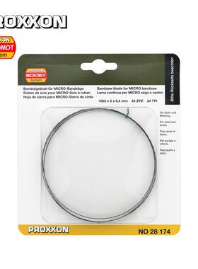 【28174】德国PROXXON迷你魔带锯机原装带锯条1065x5x0.4mm/24齿