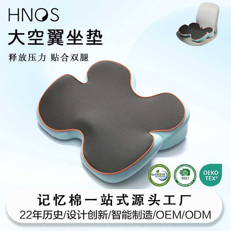 跨境亚马逊坐垫办公室久坐椅子记忆棉座垫神器椅垫学透气美臀,模玩/动漫/周边/娃圈三坑/桌游,模型制作工具/辅料耗材,淘宝优惠券,粉丝福利购,淘宝优惠卷